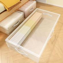 床底收纳箱家用透明扁平抽屉式衣服被子整理床下折叠收纳盒储物箱