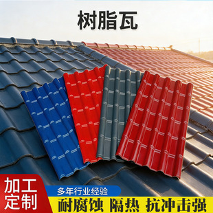 �ϳɘ�֬��Ƭ��픸�������߽��B�e���p�|�ϳ���������¹��ߏS��