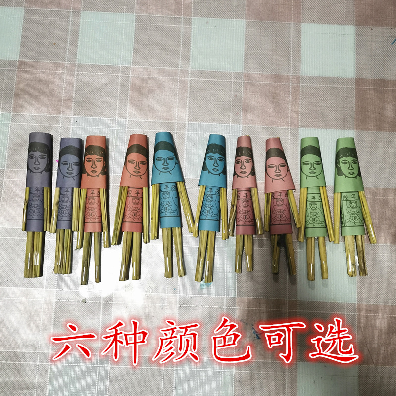 手工稻草人 佛教道教工艺品饰品烧纸纸钱元宝纸金条殡葬用品批发|ms