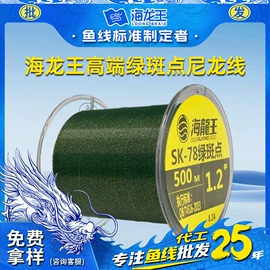 渔线;线组;鱼钩