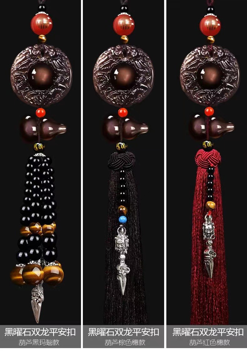 Car pendant ice obsidian Double Dragon main pendant high-end atmospheric gourd car safety pendant decoration
