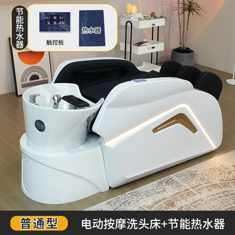 Cama de masaje explosiva + calentador de agua