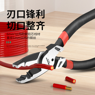 ✅ Sliding Screw Pliers, Multifunctional Broken Wire Removal Pliers, Carp Pliers, Screw Removal Pliers, Removal of Sliding Wires