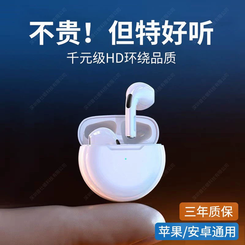Беспроводные наушники (Zhongke pro6) Bluetooth, 4 ч воспроизведения + 2 зарядки кейса, белые/розовые
