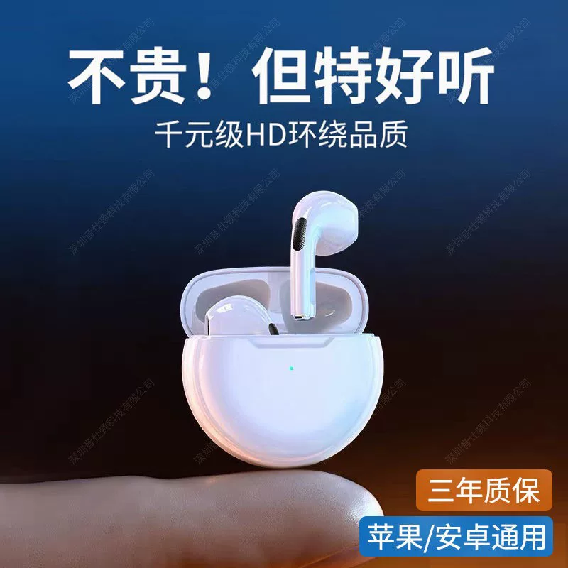 Беспроводные наушники (Zhongke pro6) Bluetooth, 4 ч воспроизведения + 2 зарядки кейса, белые/розовые