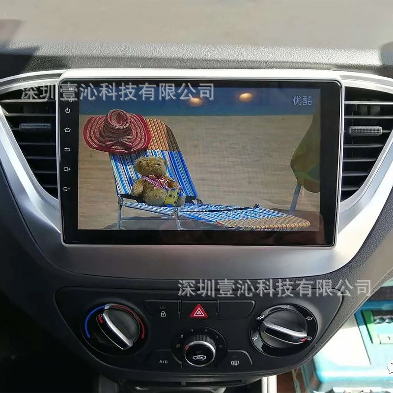 Suitable for 16 Modern Yuena Face Frames, Android Large Screen Navigation Face Frames, Versatile Frame Central Control Panel Dvd Audio