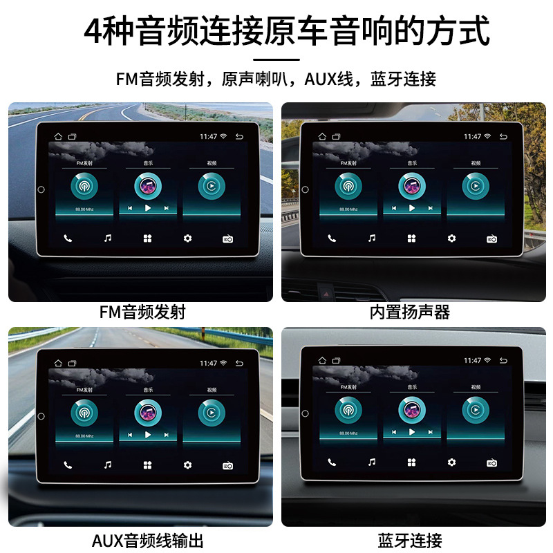 Universal LCD display for navigator, Android, bluetooth