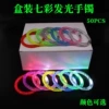 Luminous bubble bracelet (mixed round style)