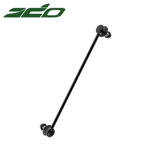 Suitable for modern Jenisse COUPE balance bar 54830-2M001 548302M001