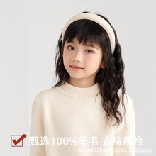 2025年男童女童100%澳洲羊毛衫保暖加厚针织毛衣打底衫羊绒衫上衣