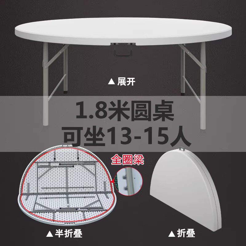 Mesa de comedor plegable mesa redonda fácil de almacenar fuera de la casa de los usuarios de alquiler de casa pequeña combinación de mesa de comedor para 8 personas