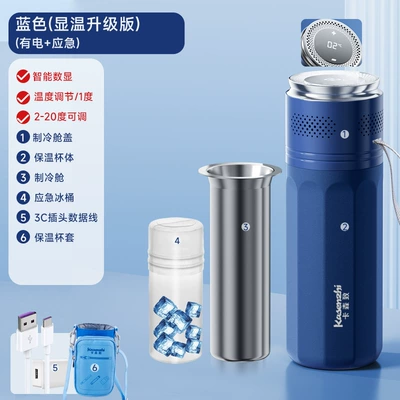 Dormitory Bag Growth Hormone, Soyuducular - luxury-blue-temperature-display-dual-use-upgrade-no-temperature-adjustmentcooling-compartment-cup-sleeve