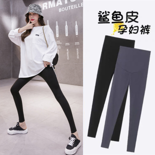 Maternity Shark Pants Spring, Autumn and Winter Outer Leggings Summer Thin Casual Nine-Point Long Pants Maternity Spring and Summer Wear