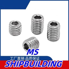 304���P�DIN913������ƽ�˾o����ᔟo�^�C��픽zֹ���ݽzM2-M20