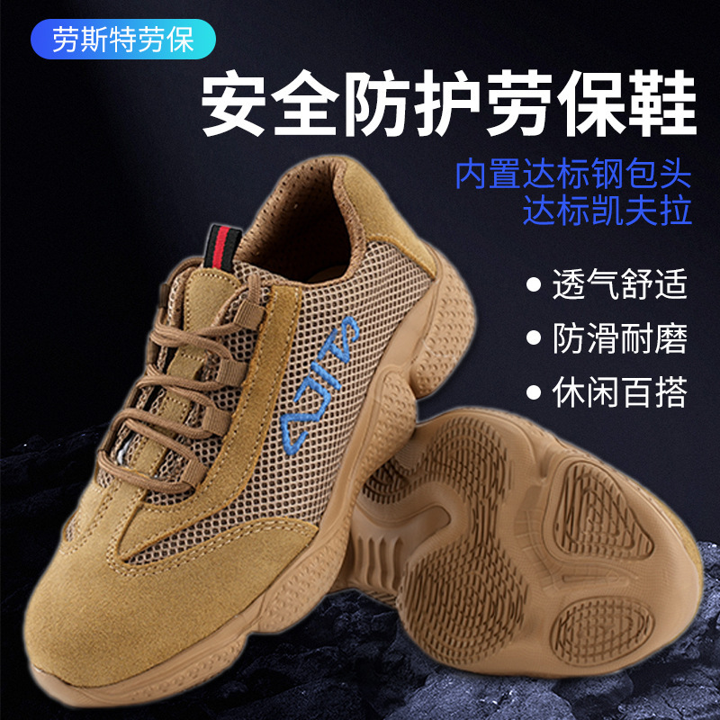 Summer Ultra-light Labor Protection Shoes Men's Anti-smashing, Anti-piercing, Wear-resistant and Anti-made EVA Bottom Breathable Safety Work Protective Shoes