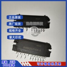 IRAMX20UP60A-2 IRAMX20UP60A 20A-600V  ģK ȫ