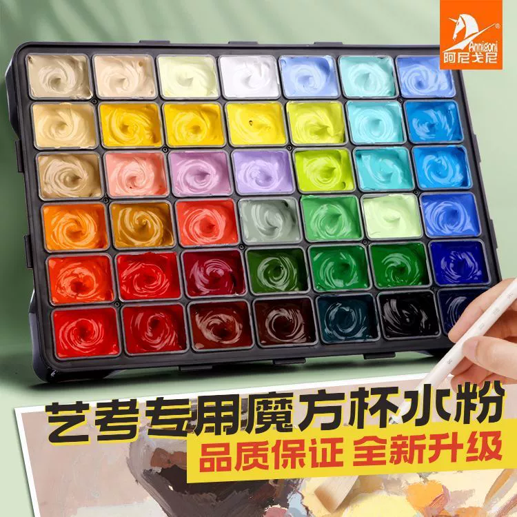 Набор гуашевых пигментов 75 мл Изобразительное искусство живопись желе цветная коробка для краски классический черный экзамен