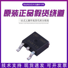 ԭװ��Ʒ  AOI508 AOD508 70A/30V  ֱ�� N����MOS��ЧӦ��