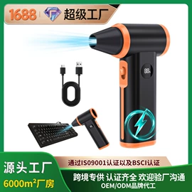 车用吸尘器;电脑清洁用品;USB风扇