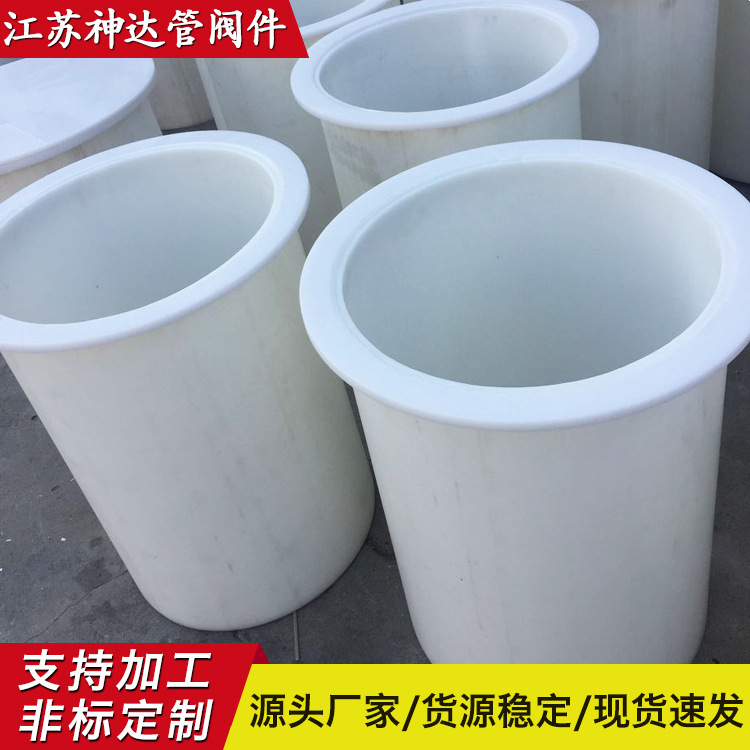 厂家直供PP管件 PPH管件 聚丙烯PP管件 非标件定|制 欢迎来电咨询