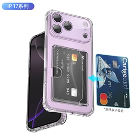 手机保护套;iPhone保护套;塑料模