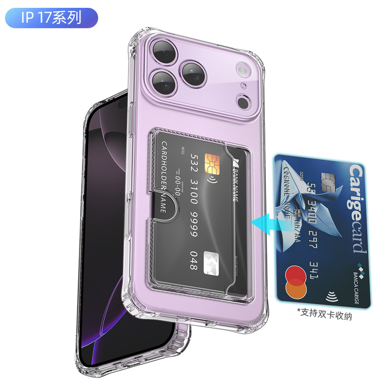 Suitable for Korean Apple 17Pro Anti-Fall Integrated Card Holder Tpu Protective Cover 17 Fine Hole Transparent Side Card Mobile Phone Case Suitable for Korean Apple 17Pro Anti-Fall Integrated Card Holder Tpu Protective Cover 17 Fine Hole Transparent Side Card Mobile Phone Case