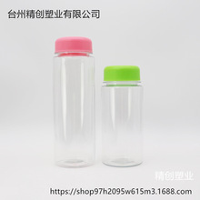 厂家直售400ml500ml创意型水杯奶茶果汁塑料瓶