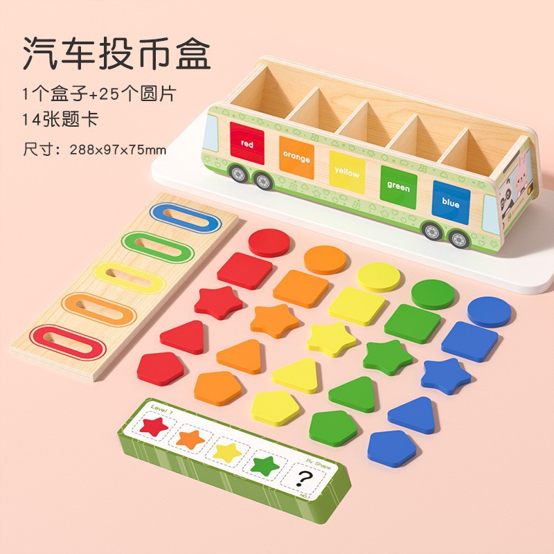 Montessori ayudas didácticas caja de clasificación de formas geométricas para bebés reconocimiento de color de coincidencia cognitiva educación temprana rompecabezas juguetes de jardín de infantes