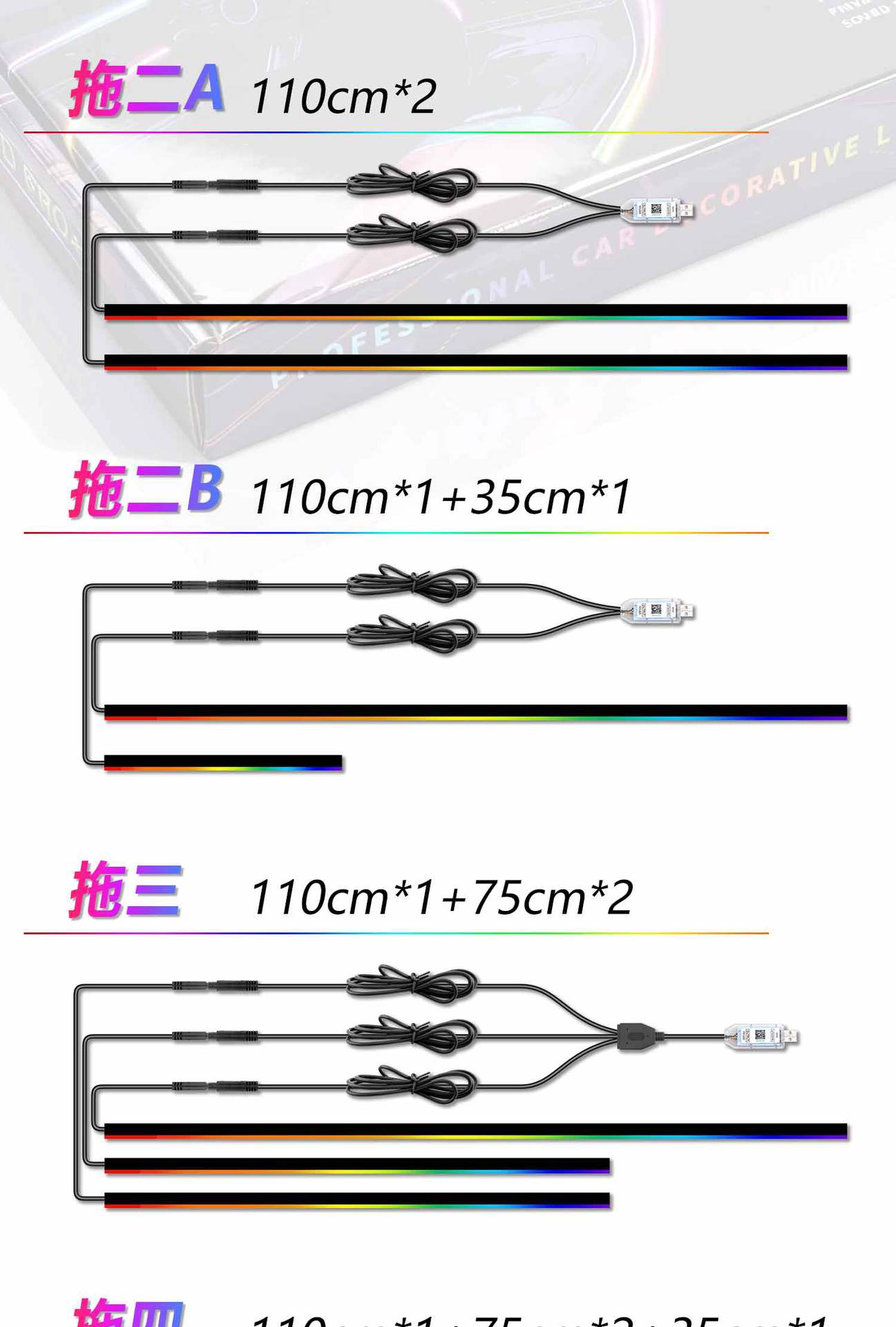 3-Color Acrylic Car Led Interior Ambient Light Hidden Decorative Light App-Controlled Flowing Light Modification Light for Vehicles