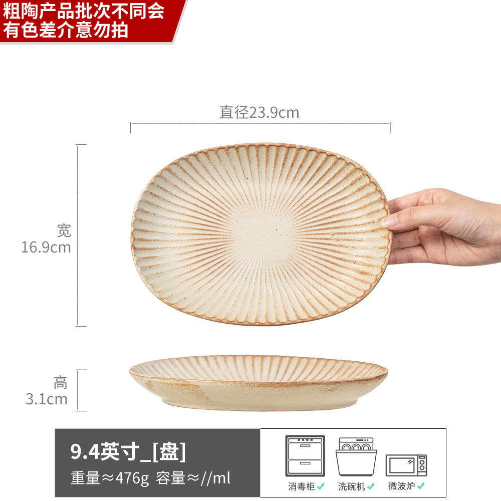 Colección de vajilla de gres Juego de cuencos y platos de la serie Chexi Juego de cuencos y platos grandes para el hogar retro al por mayor Platos de comedor de cerámica usados