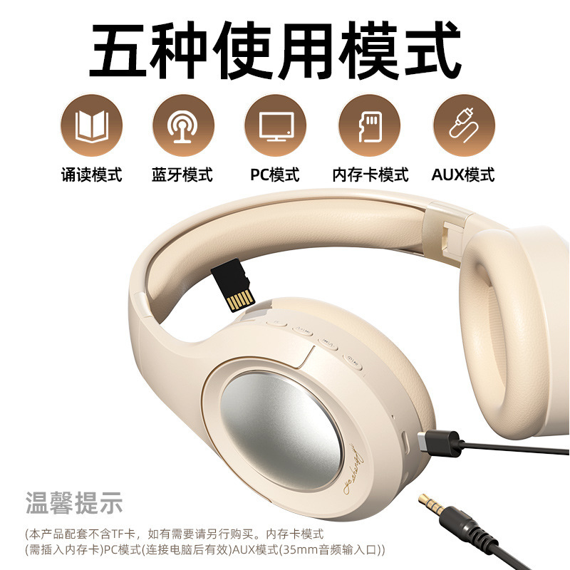 耳返しイヤホン没入型裏書神器bluetoothヘッドセット児童記憶読書学習メーカー直販|undefined