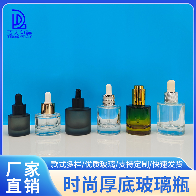 现货平肩厚底瓶40ml玻璃滴管瓶35ml矮胖瓶20ml精华液瓶15ml分装瓶