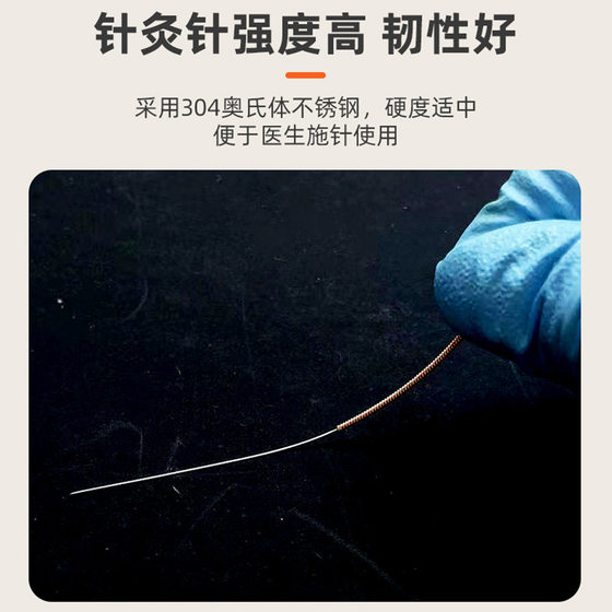 Hua Tuo Brand Acupuncture Needle Medical Disposable Sterile Chinese Medicine Flat Handle Needle Copper Handle Non-Silver Acupuncture Needle