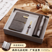 高端网红服装店鼓励学习伴手礼商务礼品套装开业活动礼物logo定制