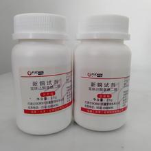 Wԇphͪ~ԇBCO370-81-0СӸ߼