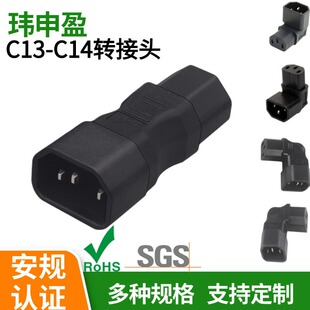可拆式设计电源插头批发-1688买家百科