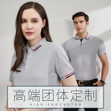 工作服polo衫定制高端公司t恤印字logo短袖衬衫男女款工装刺绣夏