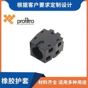 �շƏ�EPDM���z�o�� �S�ҹ����ǘ���Ԫ�ұ����z�ܷ�����z��Ʒ