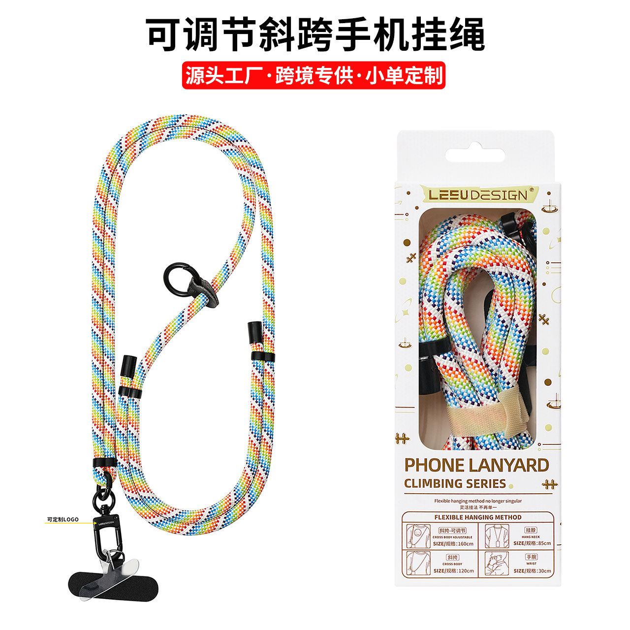 Cordón de teléfono móvil al por mayor crossbody ajustable avanzado Halter muñeca tejida Sling back clip caja del teléfono móvil correa de cordón