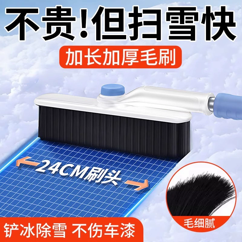 Снегоуборочные артефакт