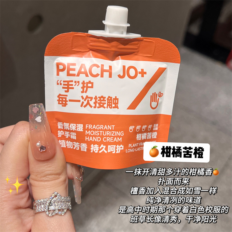 PEACHJO+ Set de Crema de Manos con Aceite Esencial de Aminoácidos, Hidratante y Nutritiva, Regalo de Navidad, Cuidado Corporal