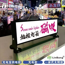 ����̫���ܴ�������˫�������Ƶ����Я����ҹ�а�̯·�߿���