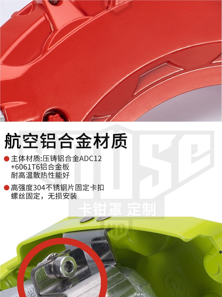 Audi A4L Caliper Cover A3/A5/A6L/A7/Q2L/Q3/Q5L Aluminum Alloy Special Brake Modification Rs Set