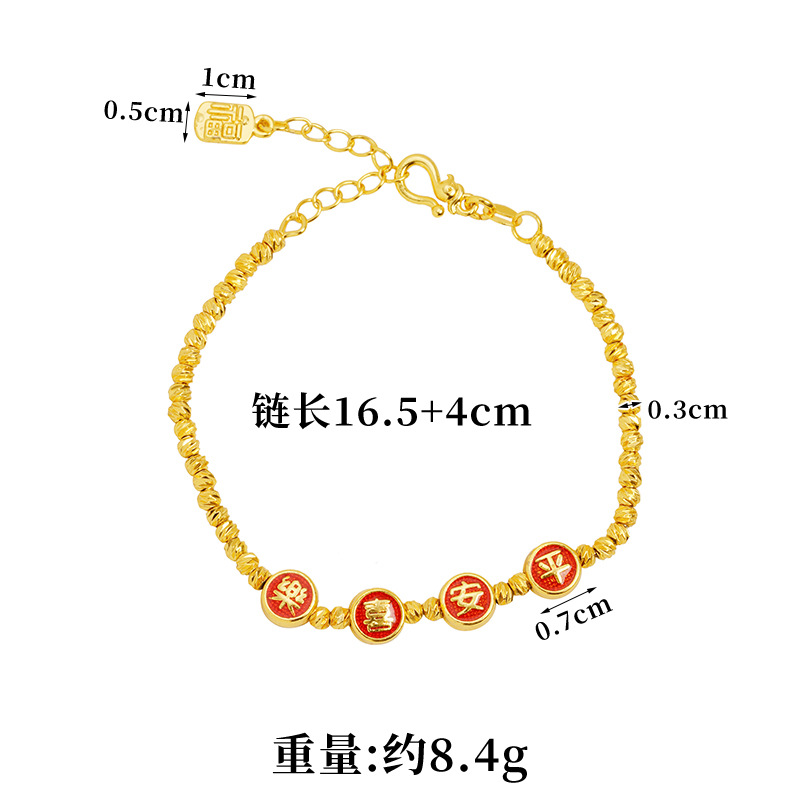 Nuevos productos de pulseras de oro de arena de Vietnam, cuentas de bungee, paz, alegría, brazaletes auspiciosos, joyas lujosas y duraderas.