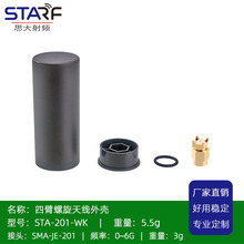 STA-201 Gnss�����쾀�⚤ �ı������쾀���w SMA-JE���^