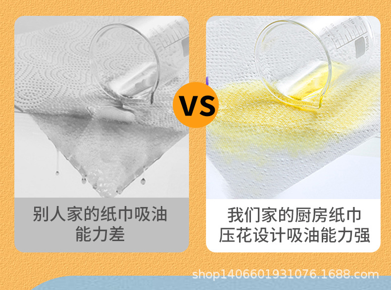 详情页_06.jpg