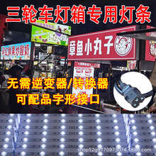 С��܇led������l48v60vҹ�в�܇��݆�ÿ�����Դ�􎧸�����