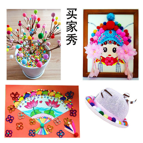 Large, medium and small mixed color high-elastic hair balls DIY plush balls plush balls early education kindergarten production handmade materials