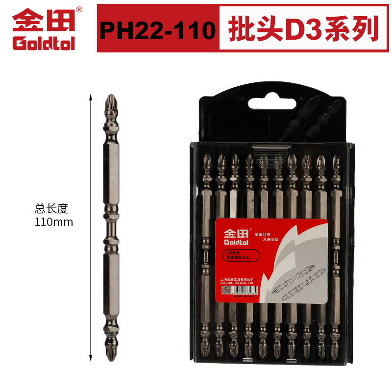 Jintian anti-impacto antideslizante cabeza de lote cruzada taladro eléctrico destornillador eléctrico fuerte magnetismo de alta dureza capilla de viento hexagonal