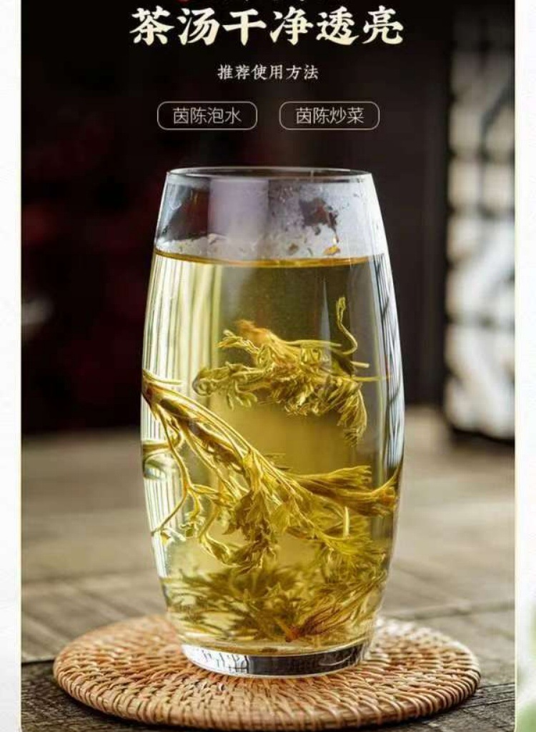 Yin Chen (Artemisia capillaris) — Wild-Harvested Dried Yin Chen Herb, March Mian Yin Chen 500g preparation